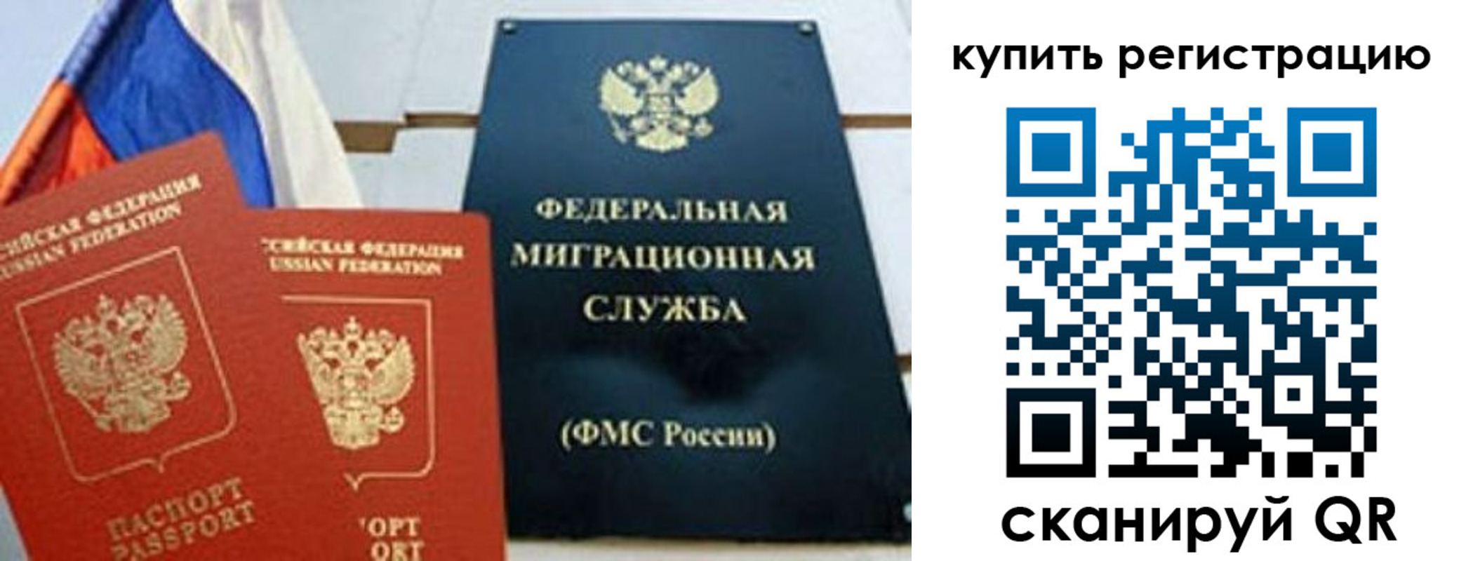 форма 3 в Костроме